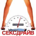 Тема «Авторы женской фантастики и романтики»